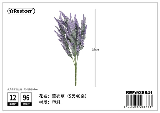 [928841] Ramos de lavanda con cinco ramas 37cm - Flores de decoración artificial