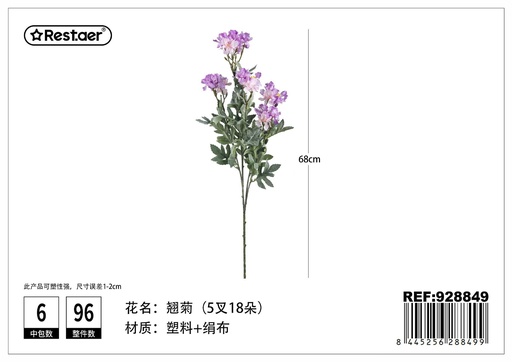 [928849] Ramos de crisantemo con cinco ramas y dieciocho cabezas 68cm - Flores de decoración artificial