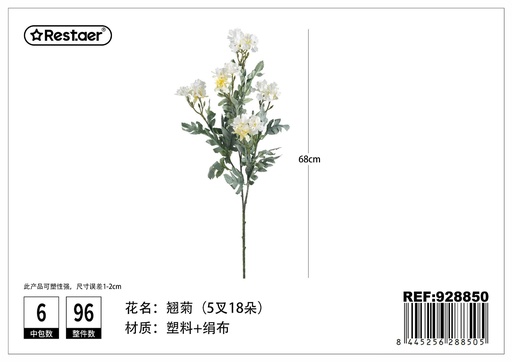 [928850] Ramos de crisantemo con cinco ramas y dieciocho cabezas 68cm - Flores de decoración artificial
