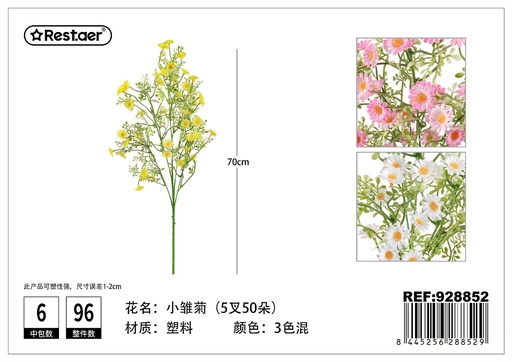 [928852] Ramos de margaritas con cinco ramas y cincuenta cabezas 70cm - Flores de decoración artificial