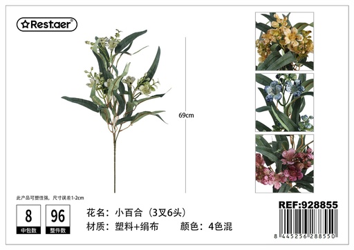 [928855] Ramos de lilas pequeñas con tres ramas y seis cabezas 69cm - Flores de decoración artificial