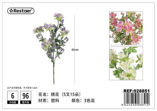 [928851] Ramos de melocotón de cinco ramas y quince cabezas 65cm - Flores de decoración artificial