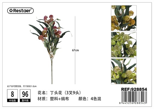 [928854] Ramos de flor de botón con tres ramas y nueve cabezas 67cm - Flores de decoración artificial