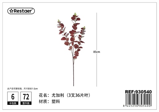 [930540] Planta artificial de hoja de eucalipto de 3 vías 85 cm - Decoración de plantas artificiales