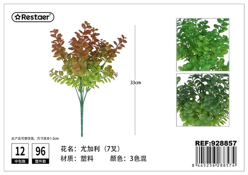 [928857] Ramos de eucalipto 33cm - Plantas artificiales decorativas