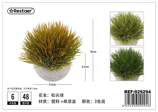 [929294] Planta artificial de maceta de Pino 16 cm - Elementos decorativos y jardines elegantes
