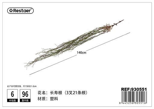 [930551] Planta artificial de raíz de longevidad en colgante de 1.4 m - Decoración de muros naturales