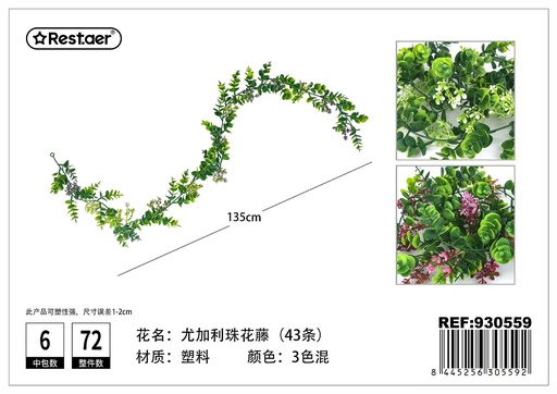 [930559] Planta artificial de enredadera de flores de perla 1.35 m - Decoración de plantas artificiales