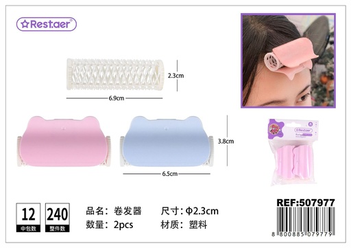 [507977] Rulos para el cabello - Accesorios de belleza y peluquería