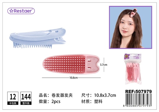 [507979] Rulos para el cabello - Accesorios de belleza