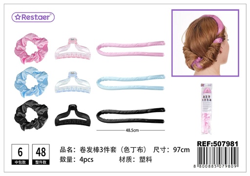 [507981] Rulos de espuma flexibles 3 piezas - Accesorios de belleza