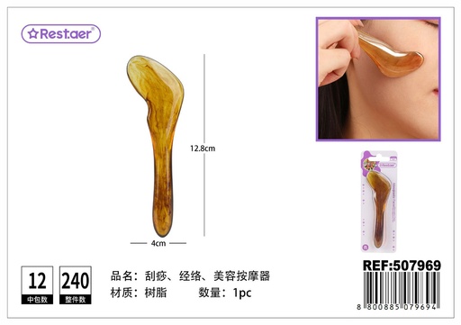 [507969] Masajeador facial - Herramientas de belleza