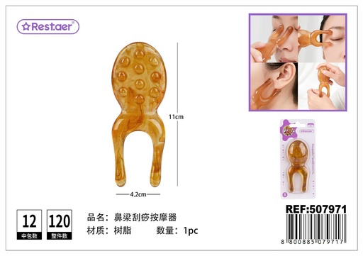 [507971] Masajeador facial - Artículos de belleza