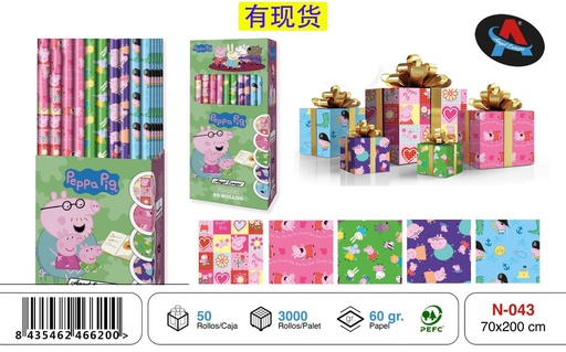 [N-043] Papel de regalo Peppa Pig 70x200 - Material para regalitos