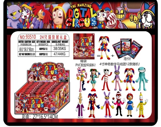 [6942023935003] Sorpresa Digital Circus - Muñeco de 4 pulgadas - Juguetes coleccionables