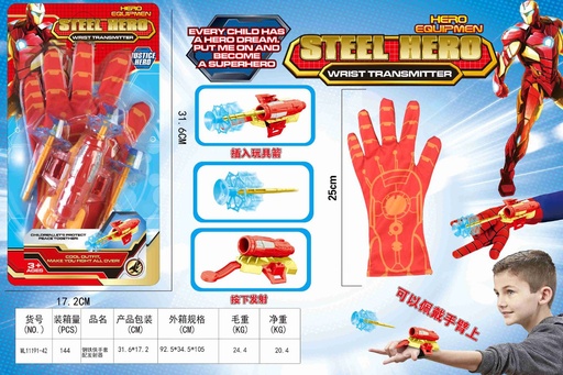 [ST-55173]  Lanzador de Iron Man con guantes - Juguetes de colección