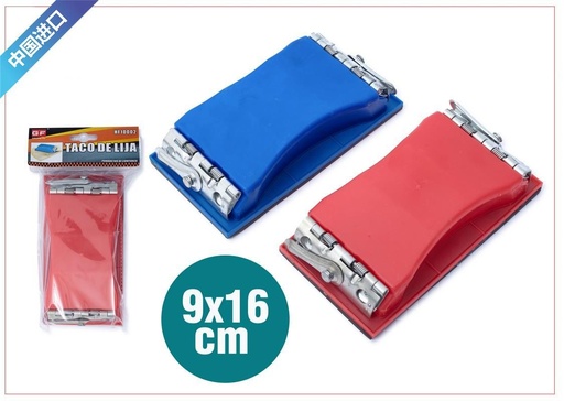 [9610674] Bloque de lijado manual pequeño - Herramientas de construcción