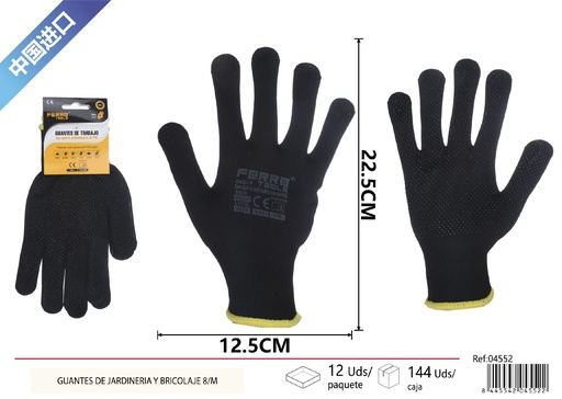 [04552] Guantes de jardinería y bricolaje 8/M - Herramientas de ferretería