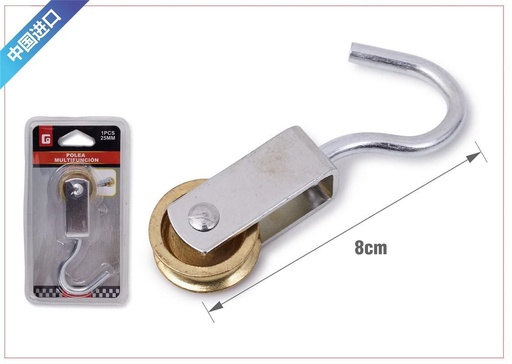 [6801710] Polea de zinc de 25 mm con gancho - Accesorios de ferretería y herrajes