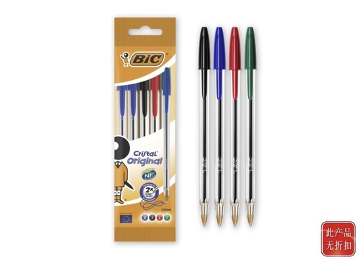 [A002205] Set de 5 bolígrafos cristal mezcla 1.0 mm - Marca de escritura