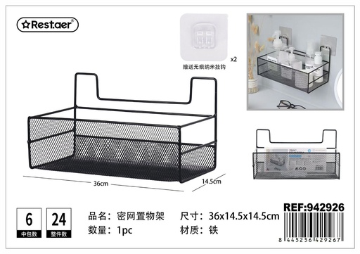 [942926] Estantería de baño con diseño de malla grande - Organización y almacenamiento