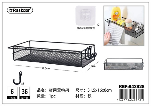 [942928] Estantería de baño con malla - Organización y almacenamiento
