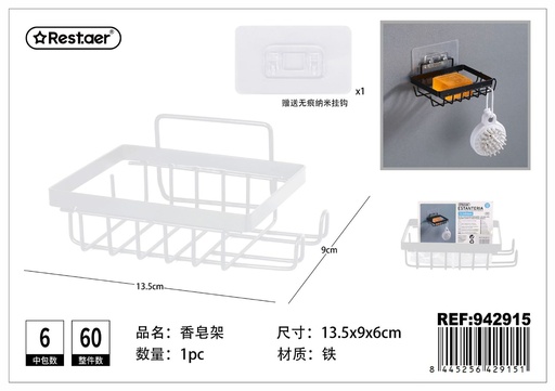 [942915] Soporte para jabones - Estante de baño - Organización y almacenamiento