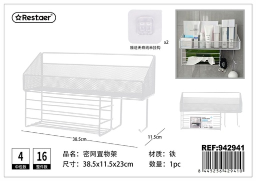 [942941] Estantería de baño con diseño de malla - Organización y almacenamiento
