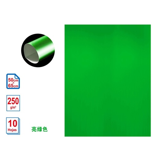 [865210] Cartulina metalizada 250g 50x65cm Verde - Material de manualidades