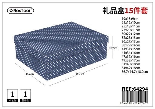 [64294] Caja de papel 15 piezas 56.7*44.7*18.9 cm - Embalaje y presentación de regalos