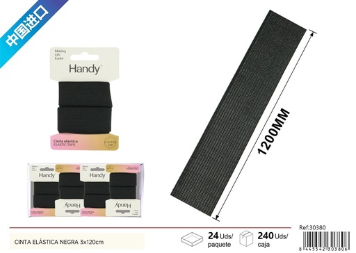 [30380] Cinta elástica plana negra 3*120 cm - Accesorios de costura y elásticos