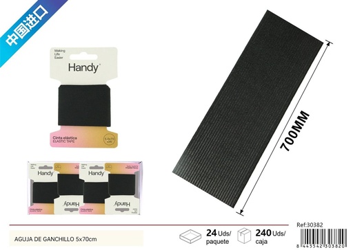 [30382] Cinta elástica plana negra 5*70 cm - Accesorios de costura y elásticos