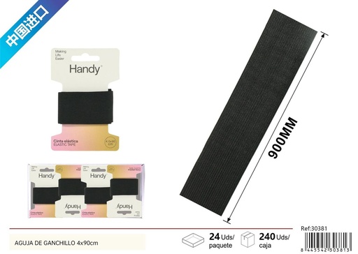 [230381] Cinta elástica plana negra 4*90 cm - Accesorios de costura y elásticos