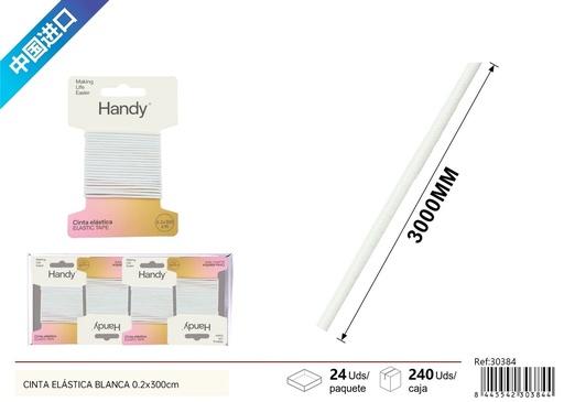 [30384] Cinta elástica blanca 0.2x300 cm - Accesorios de costura
