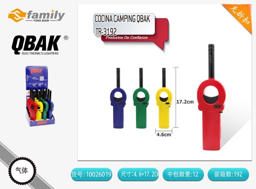 [10026019] Cocina Qbak SQ-230 - Accesorios de cocina