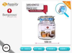 [10005427] Tarro hermético Primizie 1000 cc - Almacenamiento y conservación