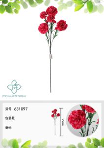 [631097玫红] Ramo de flores artificiales - Clavel único 75 cm
