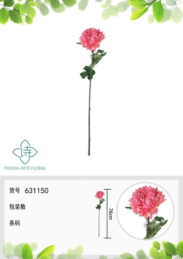 [631150ROSA] Ramo de flores artificiales - Dalia de 1 cabeza en rosa 76 cm