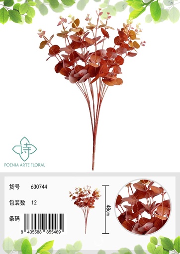 [630744焦糖] Hojas de dinero artificial 16 ramas 49 cm - Ramo decorativo
