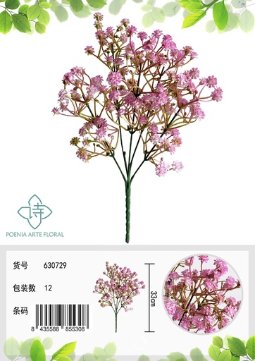 [630729 玫红] Ramo de estrellas de bebé 33 cm - Ramo decorativo