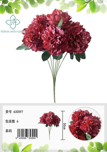 [630597-玫红] Ramo de peonías noruegas de 7 cabezas - Ramo decorativo