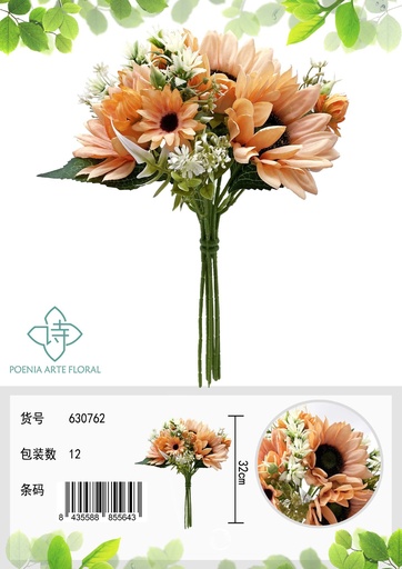 [630762黄色] Vara de flores de girasoles - Decoración floral
