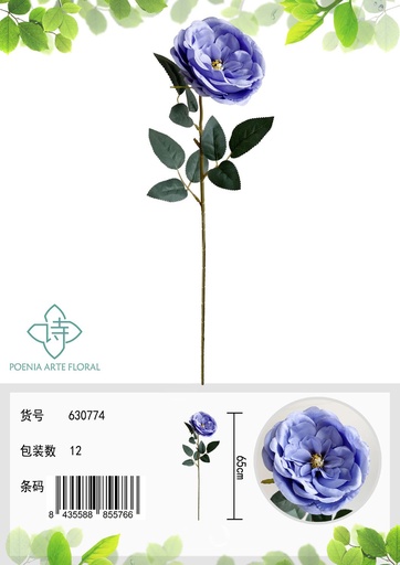 [630774紫色] Ramo de rosa de hibisco de 60 cm - Decoración floral