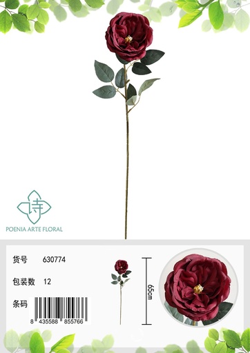[630774红色] Ramo de rosa de hibisco de 60 cm - Decoración floral