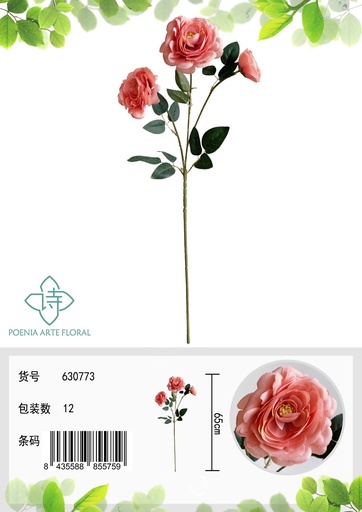 [630773粉色] Ramo de loto de 3 cabezas de 65 cm - Bouquet de flores decorativas