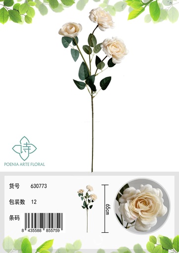 [630773白色] Ramo de loto de 3 cabezas de 65 cm - Bouquet de flores decorativas