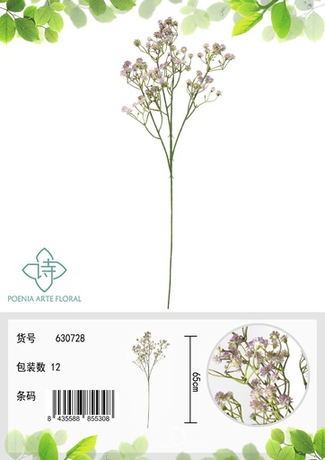 [630728-7淡粉] Ramo de estrella fugaz - Decoración floral