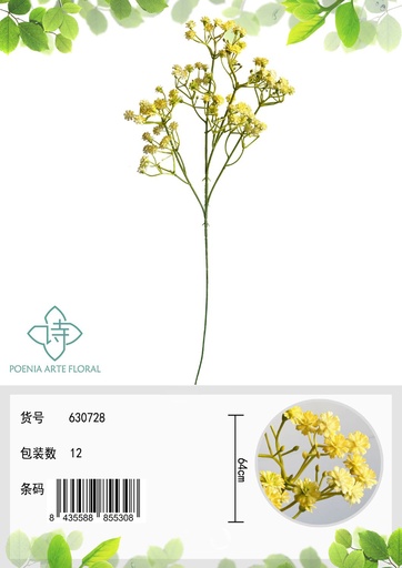 [630728黄色] Ramo de estrella fugaz - Decoración floral