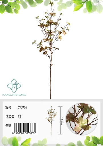 [630966棕绿] Ramo de campanas japonesas de 110 cm - Decoración floral