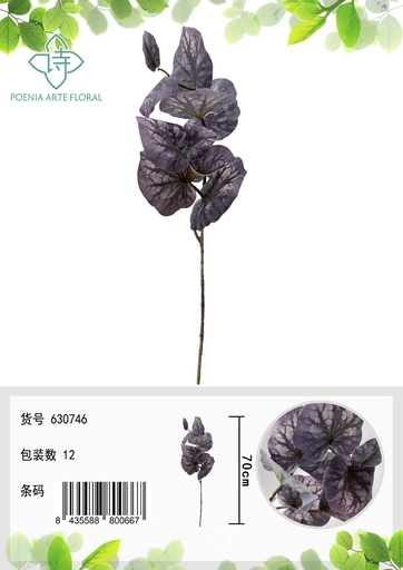 [630746-1] Rama con hoja de loto de 70 cm - Decoraciones naturales